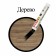 Marker Pasta Industrial Staff PM-100 -20 to +40C, black