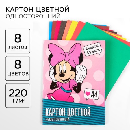 Cardboard color, A4, 8 sheets, 8 colors, non -unilateral, in a folder, 220 g/m², Minnie Mouse