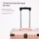 Middle suitcase 24 ", lightning department, 2 code locks, 4 wheels, hook, pink color