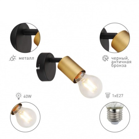 Jordana lamp 7038-701 1he27 40W-2