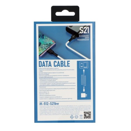 Cable Smartbuy S21, Lightning - USB, 2.4 A, 1 m, charging + data transfer, white-5