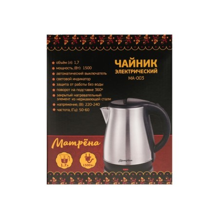 Electric kettle "Matryona" MA-003, metal, 1.7 l, 1500 watts, silver-10