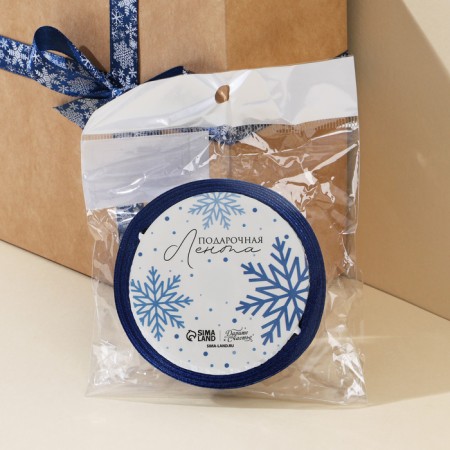 A satin decorative ribbon “Magic snowflakes”, 1.5 cm × 5 m-1