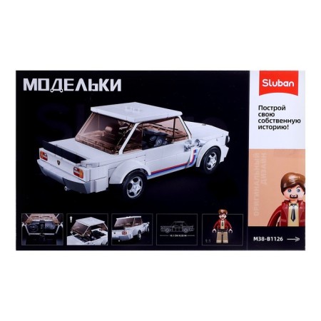 Designer Sluban Model Model, 277 parts, 6+-7