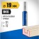 Frases groove bison 28755-19-51, straight, with cutters, shank d = 12 mm, 19 x 51 mm
