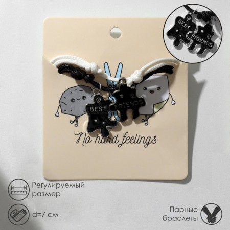 Bracelets "Demetrons" Puzzles with a heart, black and white color, 7 cm