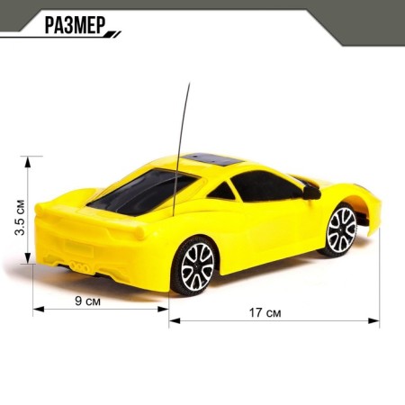 The radio -controlled "coupe" car works on batteries, yellow color-1
