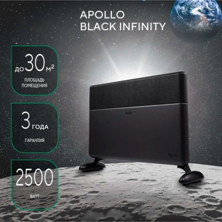 Convector Ballu Apollo Digital Inverter Black Infinity Bec/ATI-2503, 2.5 kW, up to 20 sq.m.-3