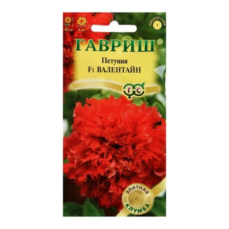 Flower seeds of Petunia "Valentine" F1, terry, large -flowered, o, granules