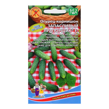 Seeds Cucumber "Poster Ensign - Cornishon", 10 pcs