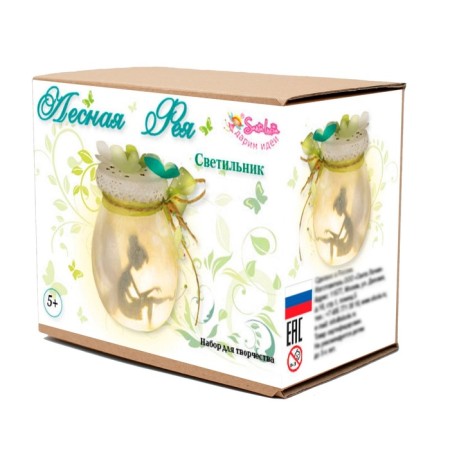 Forest Fairy lamp, a set for creativity, 15 × 12.5 × 9 cm-5