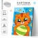 Picture on numbers for children "Kitten with paws", 21 x 15 cm