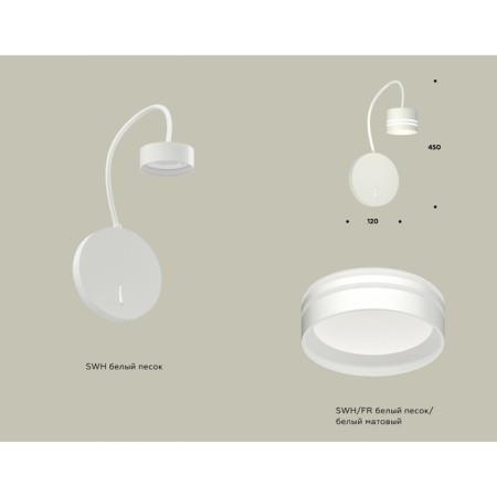 Floor lamp with a switch and acrylic Ambrella Light, XB9595203, GX53 LED 12 W, white sand, white matte-1