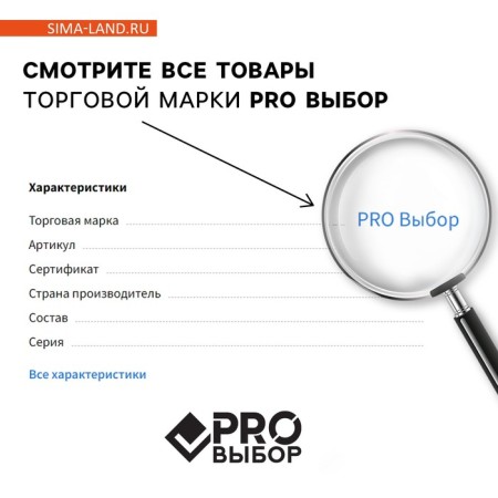 Planing in the soft cover of the A5 software, 60 sheets “Green” pro-search-7