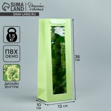 Gift package for a bottle, packaging, 