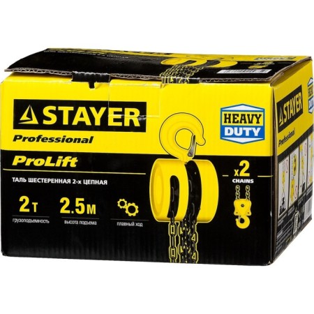 Chain tal STAYER PROFI 4308-2_z01, gear, 2 tons, 2.5 m-3