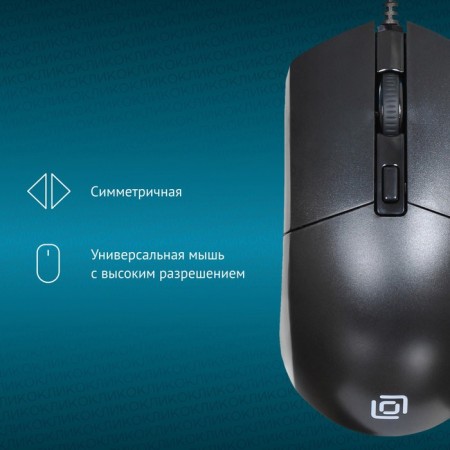 Mouse call 207m Black Optical (2400DPI) USB (4BUT)-2
