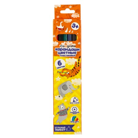 New Year's blanks for creativity "New Year! Balls ", with pencils-7