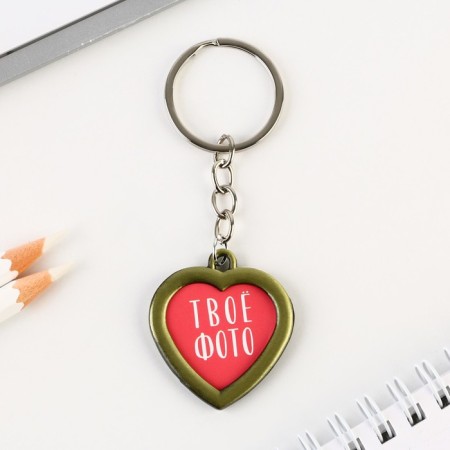 A keychain for keys with a place under the photo "Your photo", 8 x 3 cm-4