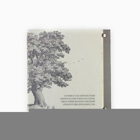 Pedigree book with a frame under the photo "Family"-11