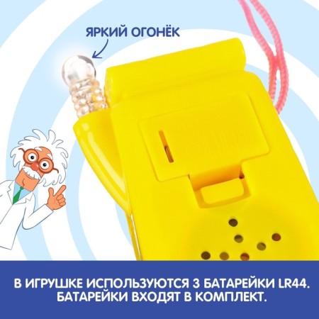 Musical phone "Blue Tractor", sound, light-1