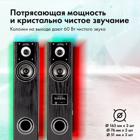 Spears GMNG GG-SP600AC 2.0 Black 60W-2