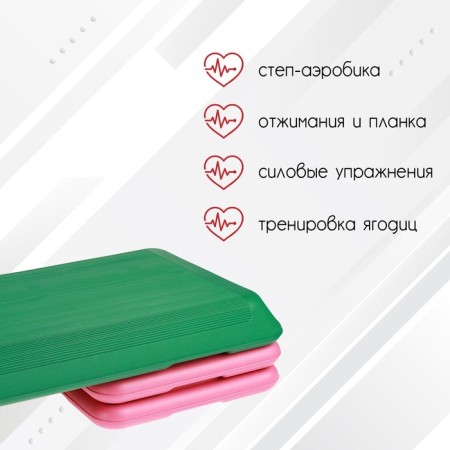 Степ-платформа, 2-уровневая, 110х42х21 см, до 150 кг-2