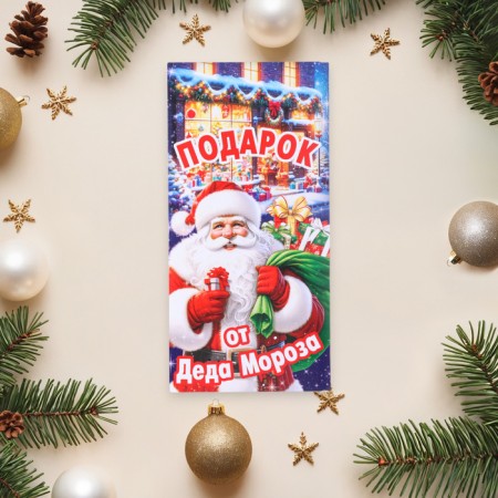 Money envelope "Gift from Santa Claus" 17 x 8 cm-1