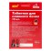 Frau Gretta Sleep Twacles "Sea Freshness", 10 pcs