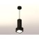 AMBRELLA LIGHT, TECHNO, XP7833001, GU5.3, Black Sand Black Close