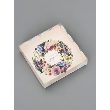 Cookie box, confectionery packaging, "the most beautiful", 12 x 12 x 3 cm-1