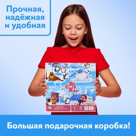 Puzzles 4 in 1 "Funny Arctic", 25, 36, 49, 64 elements-2