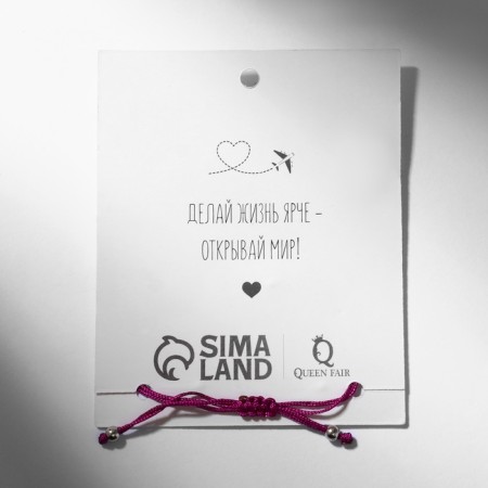 Dream bracelet travel, purple color, d = 6 cm-5
