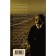Франкенштейн и его женщины. Пять англичанок в поисках счастья. Агишева Н.