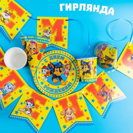 A set of paper utensils, on 6 people "Happy Birthday!", Puppy Patrol-3