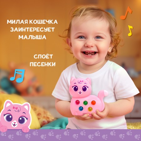Musical toy "Sweet friend: cat", pink-4
