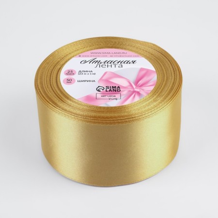 Satin tape, 50 mm × 23 ± 1 m, color golden-beige No. 186-1