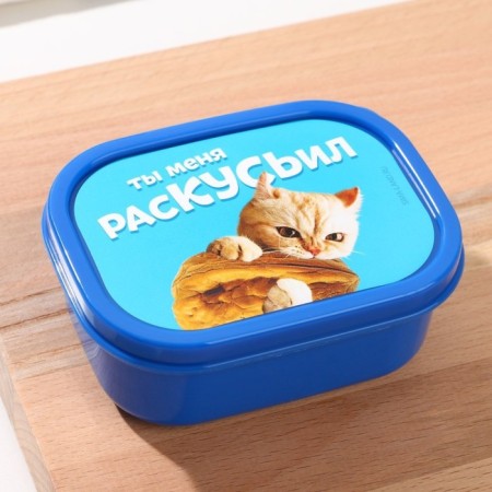 Lunch-Box “You Tatto it”, rectangular, 150 ml