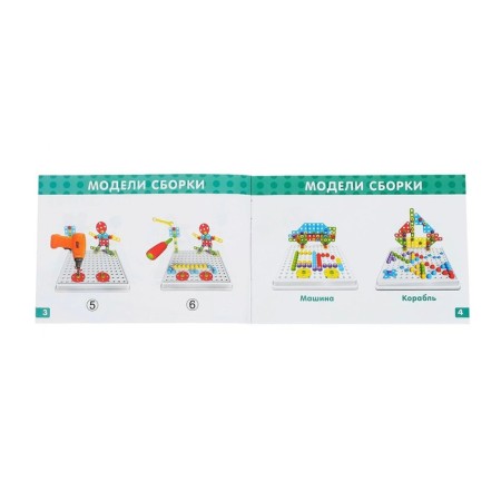 3D-brain with a screwdriver "Funny animals", in a suitcase-6