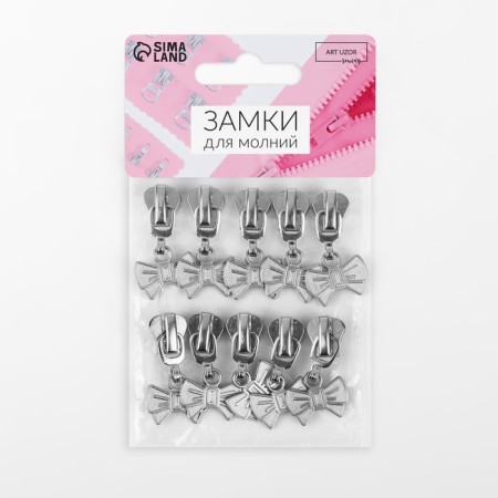 Automatic castle for lightning "Tractor", No. 5, decorative, 10 pcs, Nickel color-3