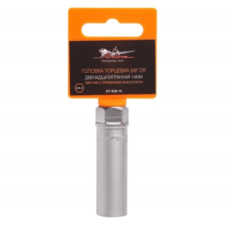 End-end head AIRLINE AT-S38-15, 3/8 ", DR, 12-grane., 14mm, candle, with a fixer