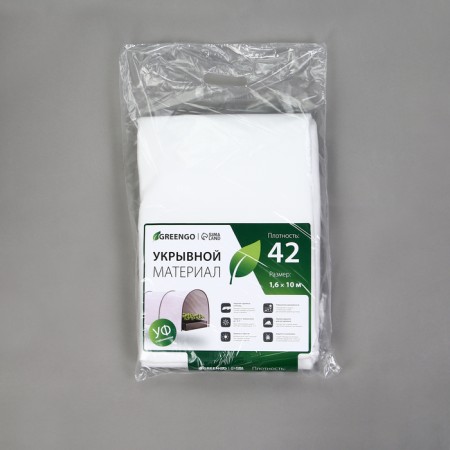 Covering material, 10 × 1.6 m, density 42 g/m², spanbond with UV stabilizer, white, Greengo, economy 30%-7