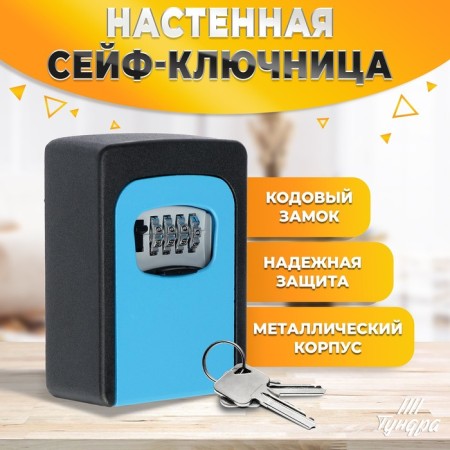 Coater COMPLY CODE TUNDRA, Metal, reinforced, blue