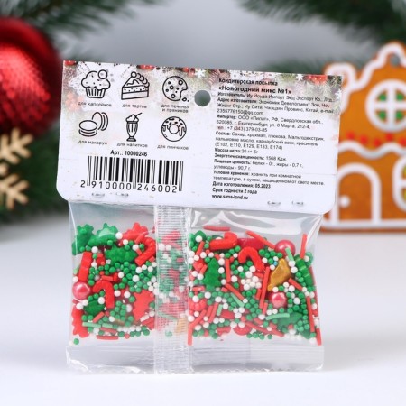 New Year. Confectionery Sprinking "New Year Mix No. 1", 20 g-2