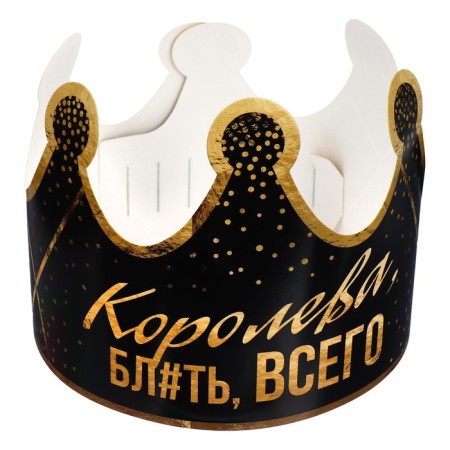Crown "Queen", 64 x 15.2 cm-2