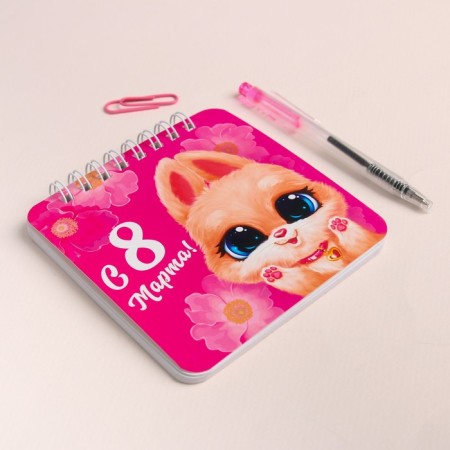 The set "for the sweetest" 13.5 x 15 cm: notebook 48 sheets and pen Plastic-2