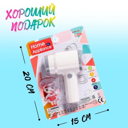 Бытовая техника «Фен»-4
