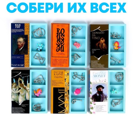 Puzzle Metal "artists", in showbox-1