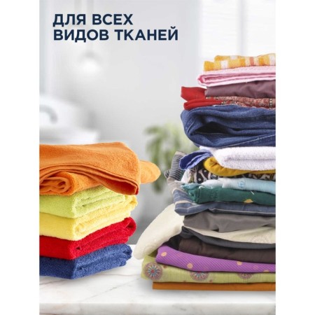 Washing gel Stimel Color 1.5 l-6