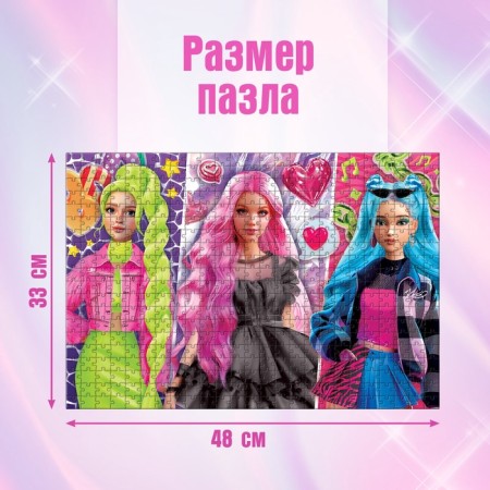 Puzzle "Stylish Party", 500 parts-1